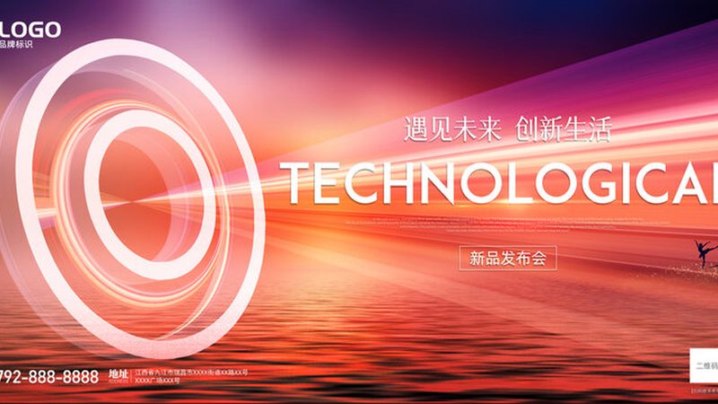 河南信息有限公司